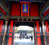 Confucius Mansion